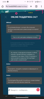 Screenshot_20250514-145420.png