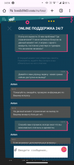 Screenshot_20250514-145430.png