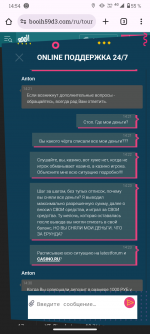 Screenshot_20250514-145435.png