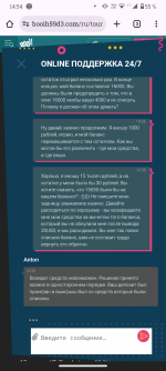 Screenshot_20250514-145442.png
