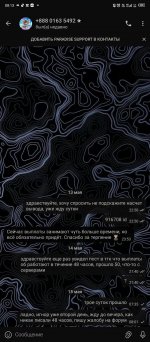 Screenshot_20250515-081328.jpg