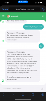 IMG_1756.png