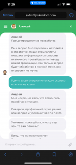 IMG_1757.png