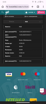 Screenshot_20250515-121644.png