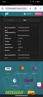 Screenshot_20250515-121939.png