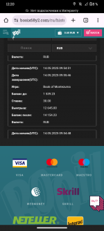 Screenshot_20250515-122021.png