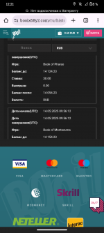 Screenshot_20250515-122136.png