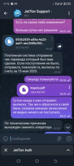 Screenshot_20250516-171209.jpg