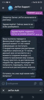 Screenshot_20250516-171225.jpg