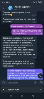 Screenshot_20250516-171257.jpg