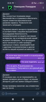 Screenshot_2025-05-16-20-30-36-075_org.telegram.messenger.jpg