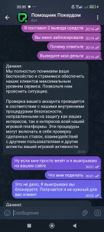 Screenshot_2025-05-16-20-30-34-096_org.telegram.messenger.jpg