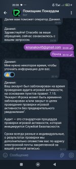 Screenshot_2025-05-16-20-30-28-537_org.telegram.messenger.jpg