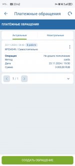 Screenshot_20250516_234242_org.xbet.client1.jpg