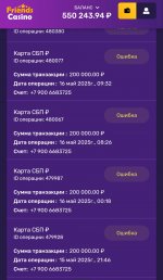Screenshot_20250517_140937_Yandex Browser.jpg