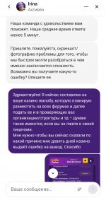 Screenshot_20250517_141901_Yandex Browser.jpg
