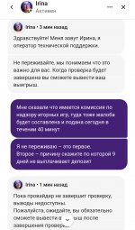 Screenshot_20250517_141927_Yandex Browser.jpg