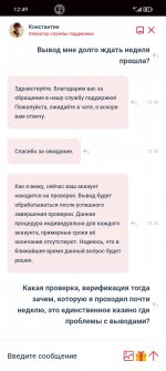 Screenshot_20250518_124949_com_sevenk_app_MainActivity.jpg