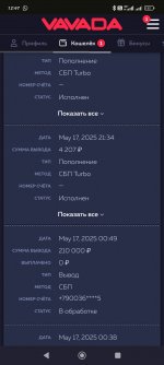 Screenshot_2025-05-18-12-47-44-024_com.android.chrome.jpg