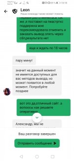 Screenshot_20250519_131850_com.leonbets.mobile5.jpg