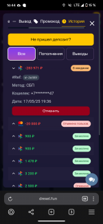 Screenshot_20250519-164457.png