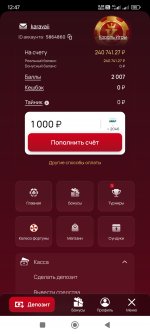 Screenshot_2025-05-20-12-47-53-447_com.sevenk.app.jpg