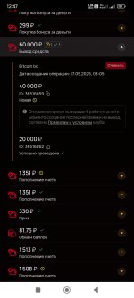 Screenshot_2025-05-20-12-47-43-581_com.sevenk.app.jpg
