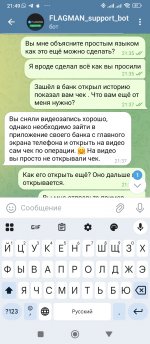 Screenshot 2025 05 20 21 49 48 362 orgtelegrammessenger