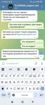 Screenshot 2025 05 20 21 49 40 748 orgtelegrammessenger