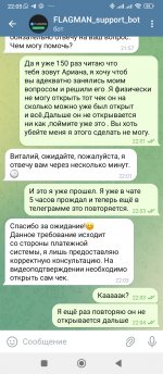 Screenshot_2025-05-20-22-05-11-140_org.telegram.messenger.jpg