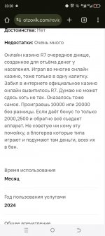 Screenshot_20250520-232831.jpg