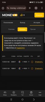 Screenshot_20250521-105658.jpg