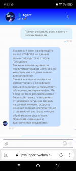 Screenshot_20250521-113234.png