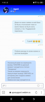 Screenshot_20250521-113229.png