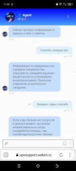 Screenshot_20250521-113057.png