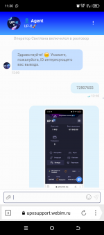Screenshot_20250521-113045.png