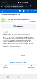Screenshot_20250523_162212_Chrome.jpg