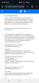 Screenshot_20250524_065525_Chrome.jpg