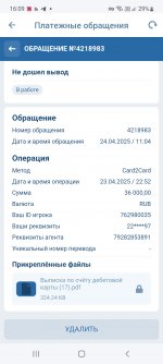 Screenshot_20250524-160912_1xBet.jpg