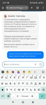 Screenshot_2025-05-24-22-01-32-410_com.android.chrome.jpg