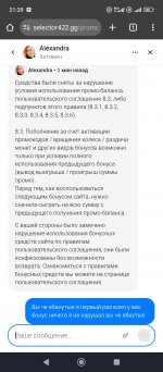 Screenshot_2025-05-24-21-39-30-577_com.android.chrome.jpg