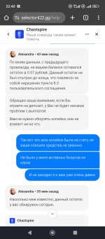 Screenshot_2025-05-24-22-40-32-556_com.android.chrome.jpg