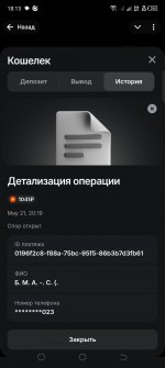Screenshot_20250525-181316.jpg