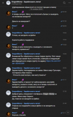 бан фейков 2.png