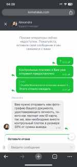 IMG_8923.png