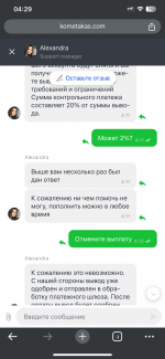 IMG_8924.png