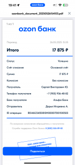 IMG_4625.png
