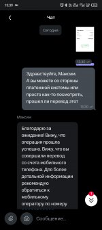 Screenshot_20250527-133916.jpg