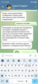 Screenshot_20250527_150216_org.telegram.messenger.jpg