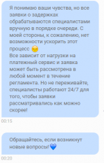 Снимок экрана (112).png